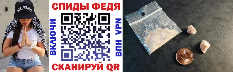 Амфетамин 97% Новодвинск