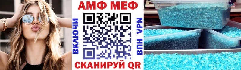 АМФ Premium  Новодвинск 