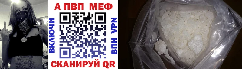 Alpha PVP СК Новодвинск
