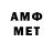 Метадон VHQ Garrold Ryan