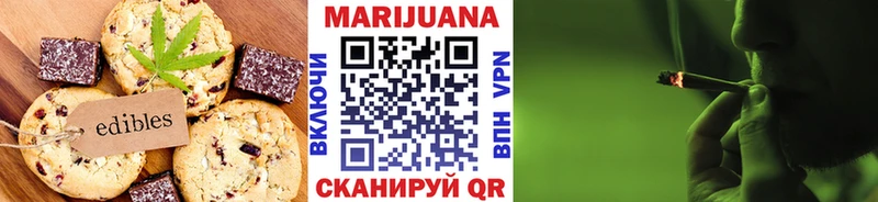 Печенье с ТГК марихуана ссылка на мегу вход Новодвинск