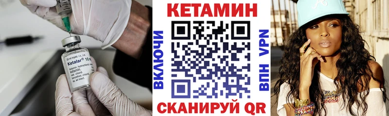 где купить наркоту  Новодвинск  Кетамин ketamine 