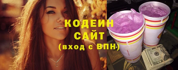 spice Армянск