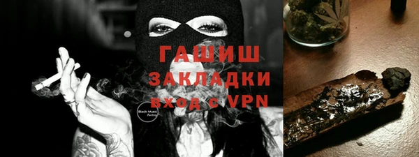 spice Армянск