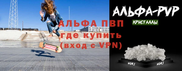 соль ск Аркадак