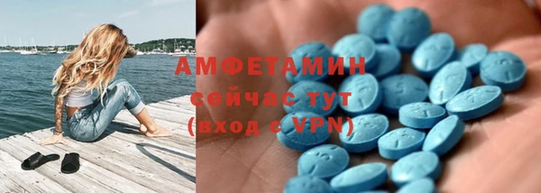 мяу мяу кристалл Арсеньев