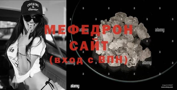 spice Армянск