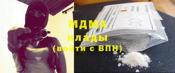 мяу мяу кристалл Арсеньев