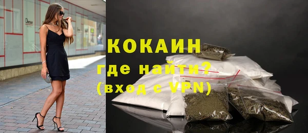 spice Армянск