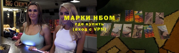spice Армянск
