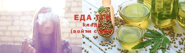 соль ск Аркадак