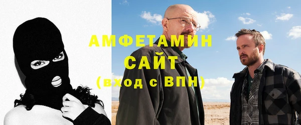 мяу мяу кристалл Арсеньев
