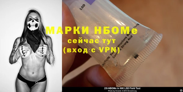 соль ск Аркадак