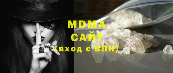 spice Армянск