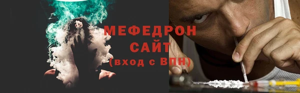 spice Армянск