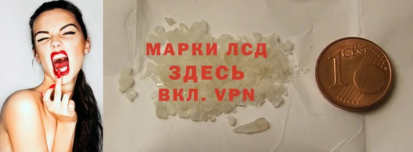 альфа пвп VHQ Новодвинск