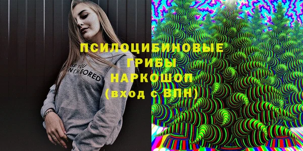 мяу мяу кристалл Арсеньев