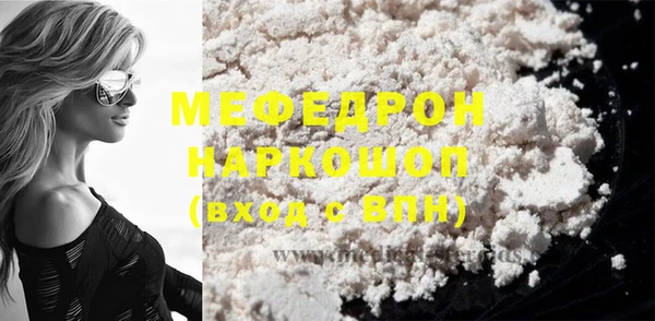 соль ск Аркадак