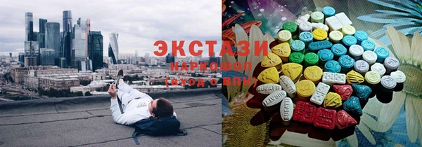 spice Армянск