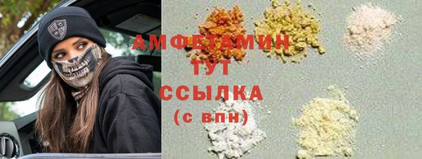 spice Армянск
