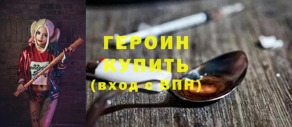 мяу мяу кристалл Арсеньев