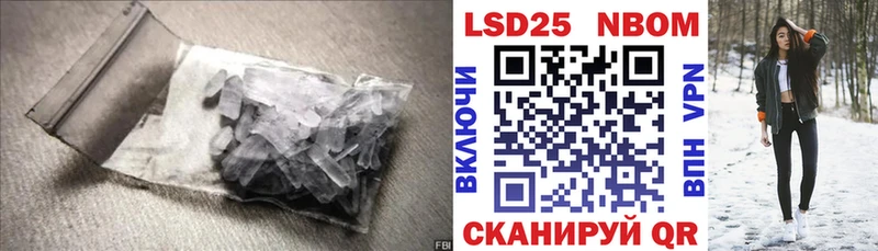 LSD-25 экстази ecstasy  Новодвинск 