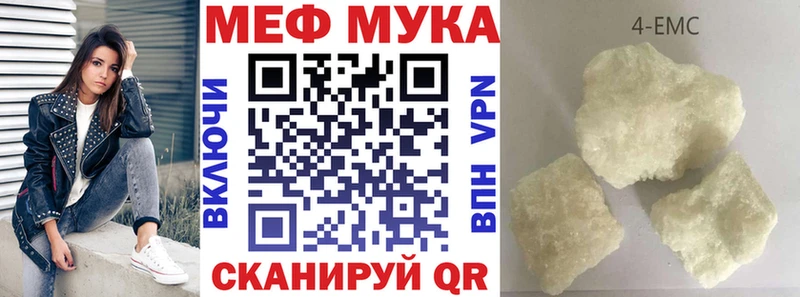 Меф mephedrone  где купить наркоту  Новодвинск 