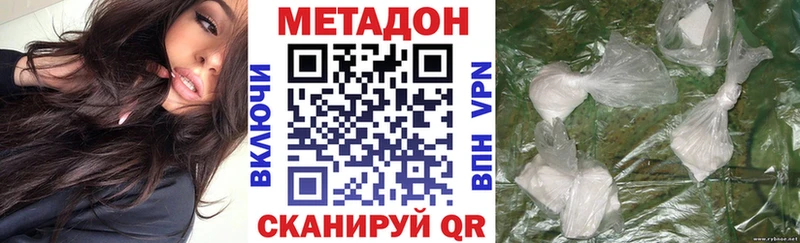 omg ссылки  наркошоп  Новодвинск  Метадон кристалл 