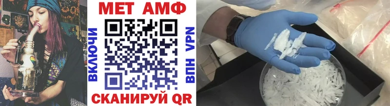 купить  сайты  Новодвинск  Метамфетамин винт 