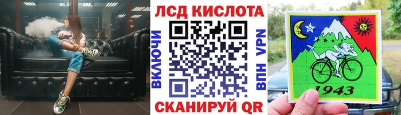 Наркотические марки 1,8мг  kraken рабочий сайт  Новодвинск 