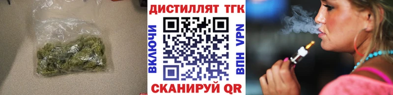 ТГК THC oil  Новодвинск 